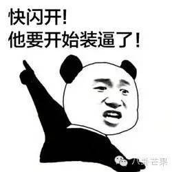 林志颖这是什么重男轻女迷惑发言他总是学不会闭嘴