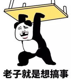 就你这德性活该被出轨