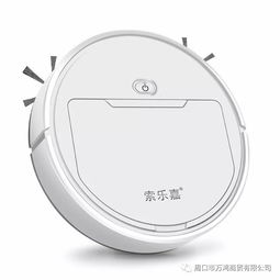 不敢相信周口人99元竟然能领取智能扫地机器人