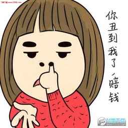 你这是要搞事情表清包搞事情男版和女版表情包完整版下载飞翔下载