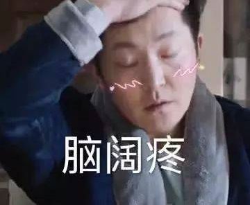 搞笑人心叵测,说别人男朋友不好,其实是因为你没有