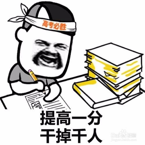 高三报考如何选大学和专业