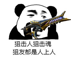 武器研究所超强火力输出,秒杀加特林