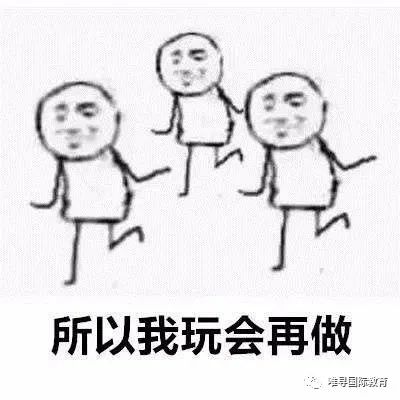 速报ib将延期或取消5月大考官方终于放话了