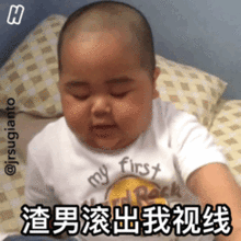 骂渣男的表情包动图合集渣男,滚出我视线