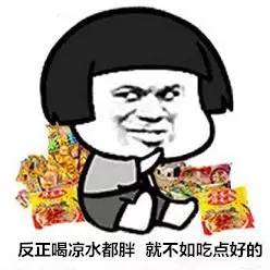 幼师的暑假是怎样度过的这群表情包亮了