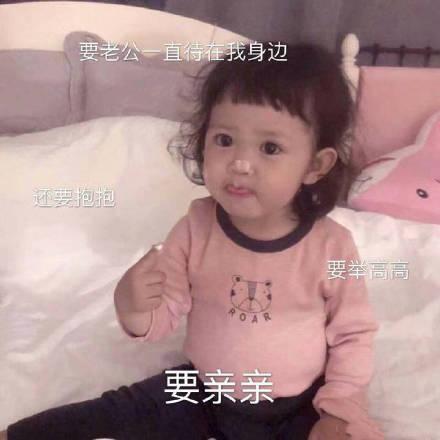 情人节发给男朋友的表情包在干嘛,有点想你