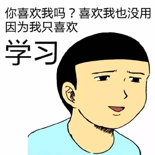 千万别偷听路人对话,小编已经笑抽过去了哈哈哈哈哈