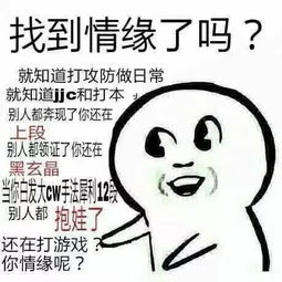 熊猫头表情包i我等你这句话很久了