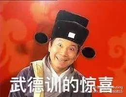 笑到肚痛属于广州人的表情包来袭,好快d收藏啦喂