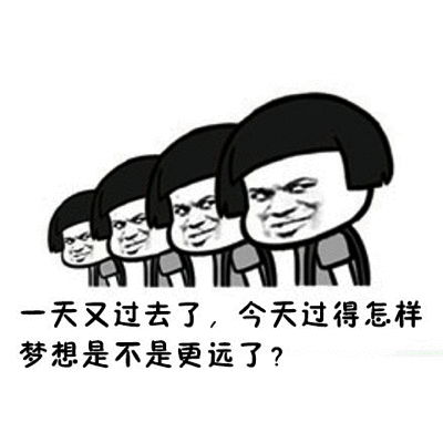 幽默笑话下班回家吃饭,进门看到饭菜已在桌子上