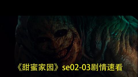 鸡哥求生之路的丧尸坦克乱入篮球这么大的拳头就问你怕不怕甜蜜家园se0203剧情速看