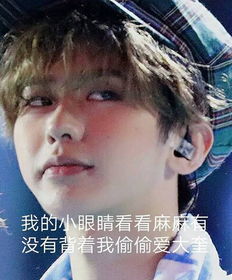 想要烦恼一扫光,菜菜给您笑笑啦