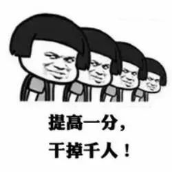 摆脱雅思小白要多久一文告诉你该何如分配时间才可能事半功倍