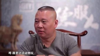 以德服人