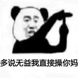 微信悠闲表情包是哪个微信表情包