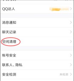 微信头像换什么比较好