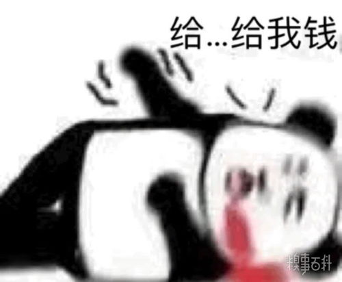 我喜欢你送花表情包妮姐