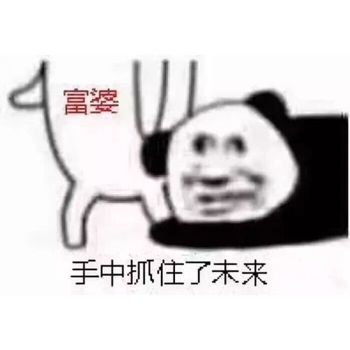 沙雕系列的情侣头像如今连表情包都成双成对了哭泣