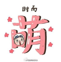 洪荒少女傅园慧称变网红措手不及洪荒之力是什么鬼组图
