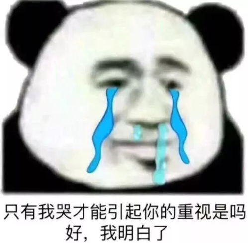 天气热的图片表情包赞美