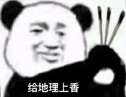 表情包考试复习系列