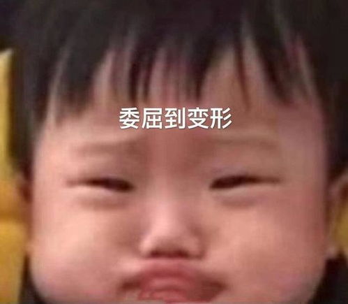 听歌听哭的表情包真人