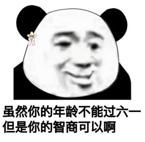我每次和女生聊不起来,就用这些话术调侃她,气氛一下就起来了