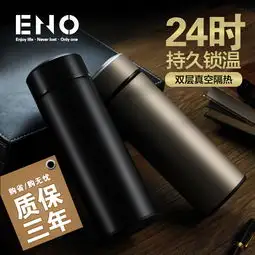 选错保温杯就成了中年标配其实这里有7款高级又年轻的保温杯