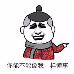 来斗图啊渣渣每日表情包十