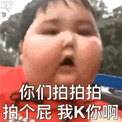 114张拍一拍表情包微信拍一拍表情包谁在拍我