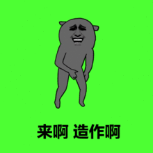啤酒小龙虾当真是夏季绝配吗rap版