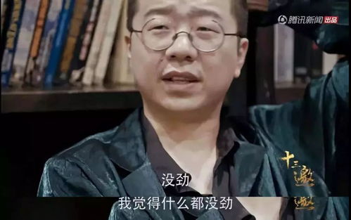 李诞自曝结婚内幕好的婚姻,就是要算计