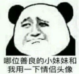 兄贵表情包到哪里找好想你