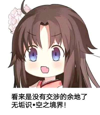fgo两仪式强化之后的节奏榜评分,刑式依然严峻