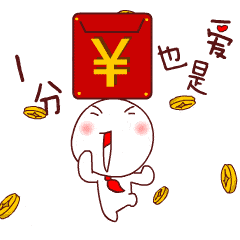特有创意的谢谢老板红包表情包好看的谢谢老板红包动态表情图片