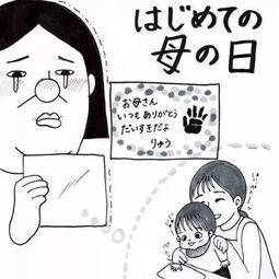 一个妈妈带娃的凄惨被曝光,原谅我不厚道的笑出了声