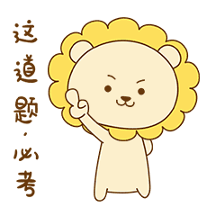 捏脸表情包gif动画
