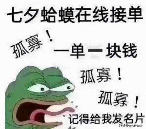 考研杂谈丨七夕的经济学指南