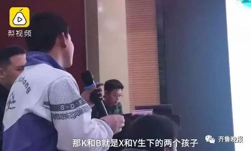 给老师的表情包陈婷婷