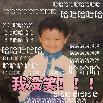 鹿晗刘昊然这么话痨,粉丝们知道吗