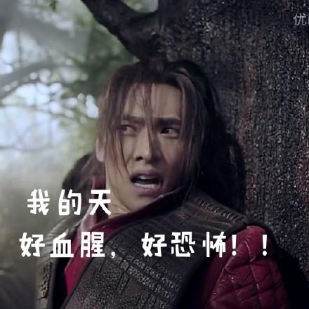 武动乾坤林动杨洋表情包大全