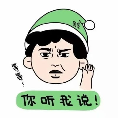 逗比的图片带表情包单身
