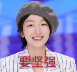 井柏然看后来的我们当场泪目并上台拥抱选手