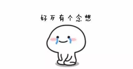 注意福州中小学最新校历出炉上课考试放假安排都在这里了