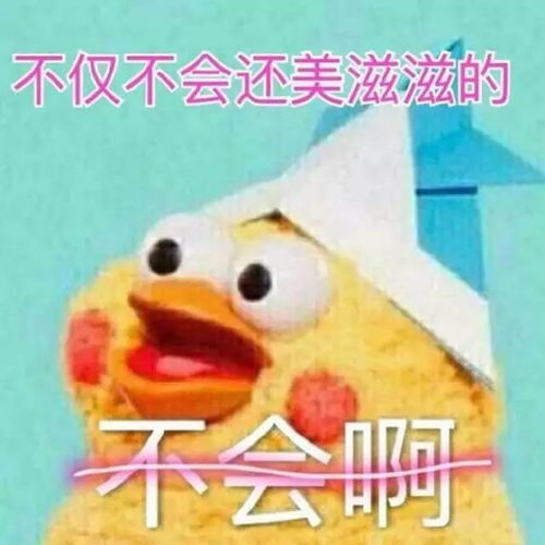 请开始你的表演2017十大网络流行语出炉,看看你熟悉不