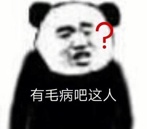 笑话十条当你女友有一个好闺蜜的时候,两种可能性容易分手