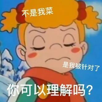 这是你掉的星星吗