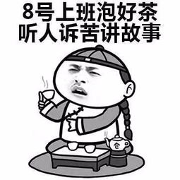 表情包丨国庆长假要做的事,想想就开心极了