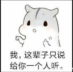 抖音上你给老子听好了这句话就是你是一条傻狗表情包分享ucbug软件站